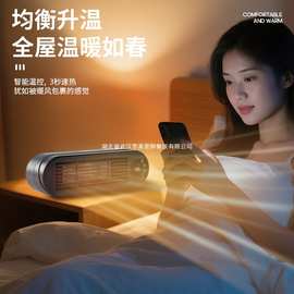 2025跨境新品暖风机便携式迷你暖风机桌面静音速热办公室宿舍小型