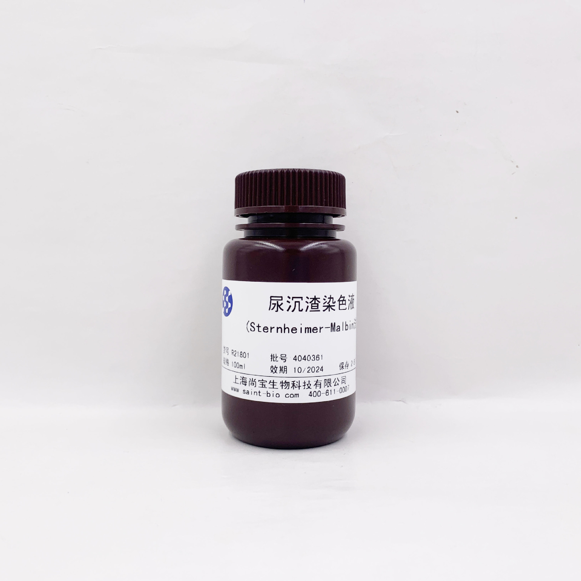 R21801   尿沉渣染色液（Sternheimer-Malbin法）