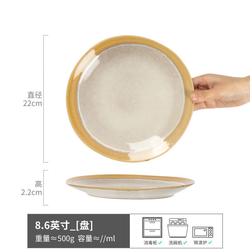 Placa de forma especial plato de cerámica Placa de pasta placa irregular del hogar apenado plato de filete occidental ensalada plato de postre