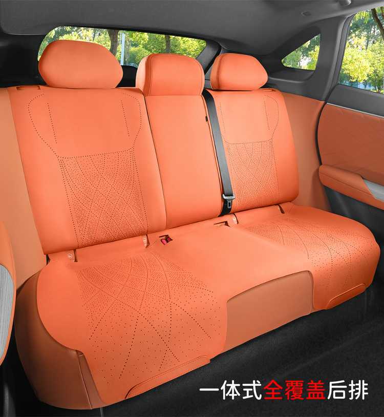 Changan Deep Blue S07 car seat cushion, all-season saddle cushion, suede half-cover, breathable, Deep Blue S7 special seat cover