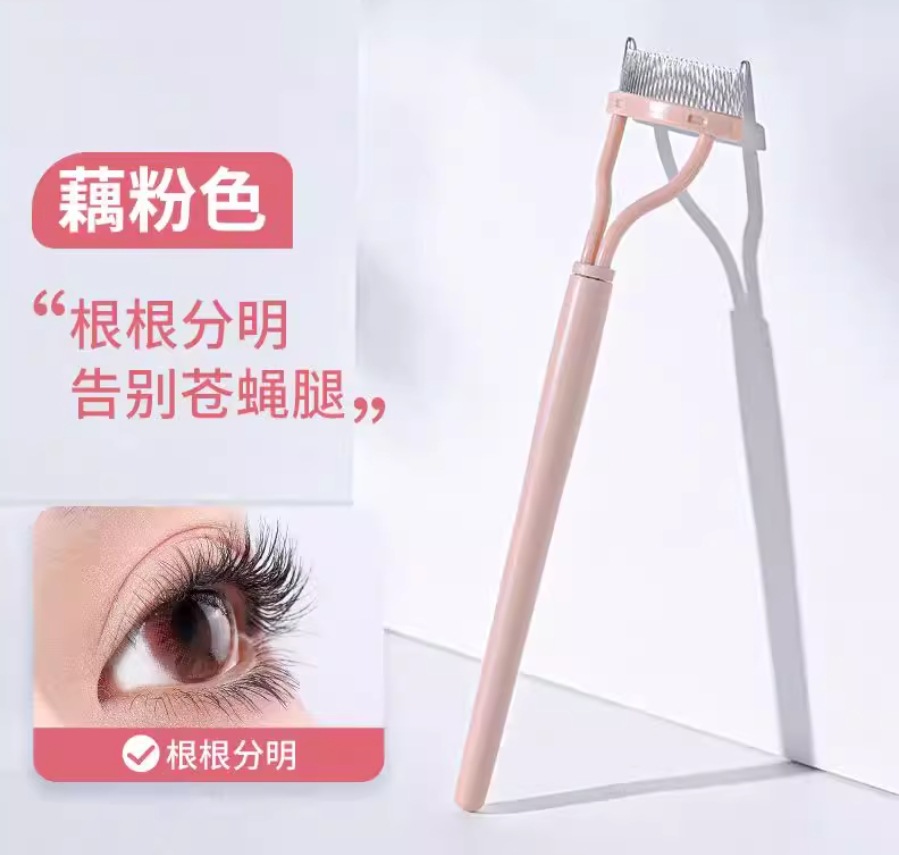 Cepillo de cejas de acero semicarco, cepillo de cejas de acero, cepillo de cejas nivelado, herramienta de belleza de pestañas, asistente de pestañas