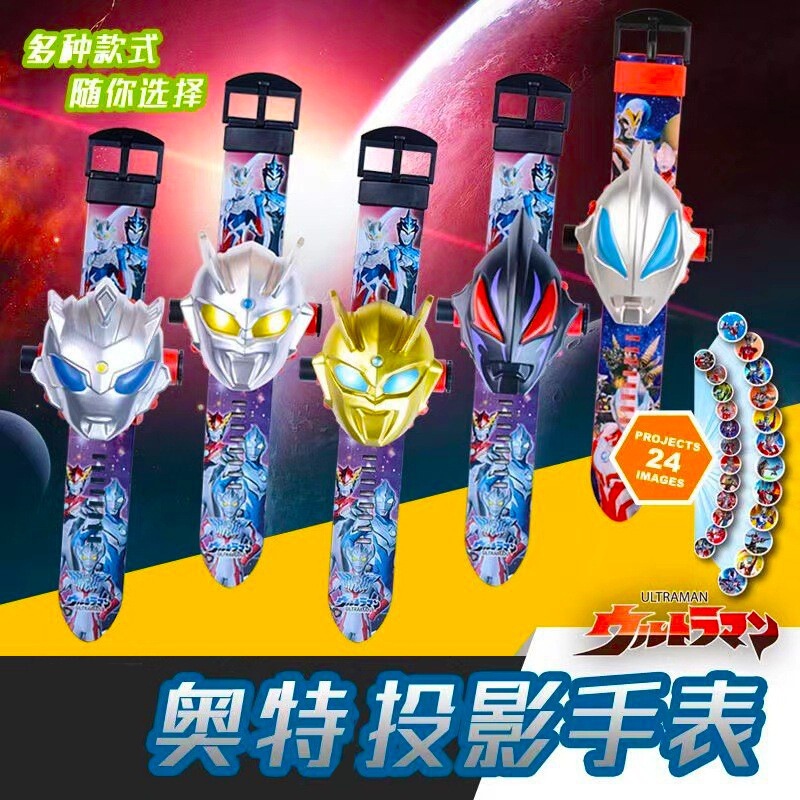 Ultraman Watch Cartoon Cinnamon Dog Melody Cross-Border Cartoon 24 Picture Projection Watch Flip Sanrio Toy