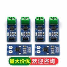 ACS712 ACS724ģ�K5A 20A 30A��������z�y�������������� 05B