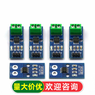 ACS712 ACS724ģ�K5A 20A 30A��������z�y�������������� 05B