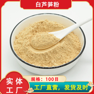 ����ʳƷ Óˮ���J�S�� 100Ŀ ���߲˷� ʳƷ���決ԭ�� ���󃞻�