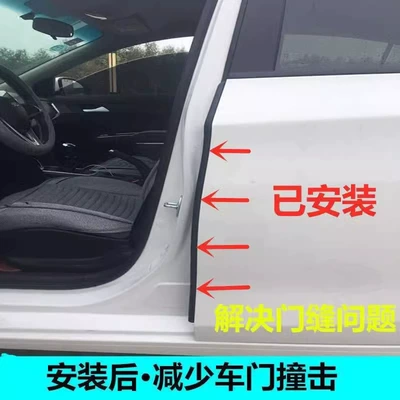 Card Slot Rubber Strip, Vehicle Sealing Strip