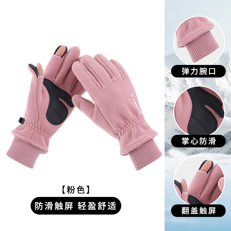 卸売 新型スキー用手袋 冬用 男女兼用 裏起毛 厚手 タッチスクリーン対応 保温 アウトドア サイクリング スポーツ 防風 防寒