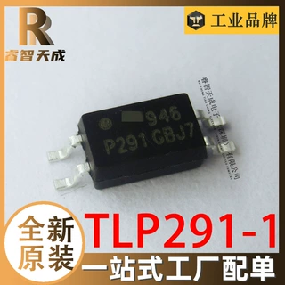 TLP291-1 SOP4 全新原装现货 TLP291
