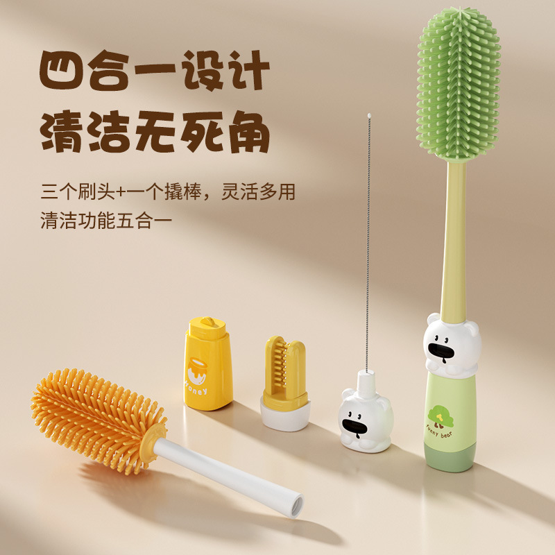 卡通奶瓶刷清洗刷婴儿专用长柄清洁刷四合一便携式奶嘴杯盖刷子|undefined