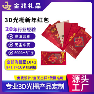 2025����3D���׃�üt��diy3׃�D����ӡˢ���wЧ�����·�S�Ҷ���