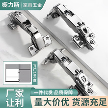 缓冲180度铰链二段力大角度全开门静音阻尼停滞闭合液压铰链批发