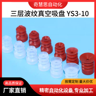 ���Ӳ��y������P YS3-10 �P��10MM ���b��9MM �Cе�֚��Ԫ��