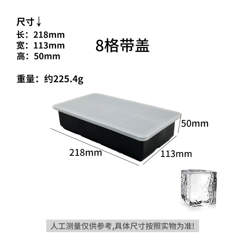 Kangpu 食品グレードのシリコーン製氷皿アイスキューブ型大容量家庭用アイスボールフィルム型簡単に取り外し可能なプレスアイスボックス|undefined