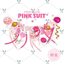 MECRLA INS风长条生日圣诞毕业季结婚派对拉花装饰乳胶球气球套装
