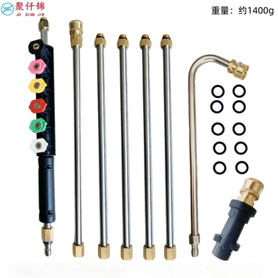 High pressure car wash water gun — Stainless Steel Eaves Cleaning Rod - 7-piece-extension-wand-set-6-color-nozzle-set-q9-karcher-quick-connector
