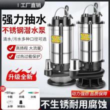 �Ϻ����r�Ý�ˮ��220v��ˮ�C���ò��P���ˮ�û��S�����۱���ˮ��