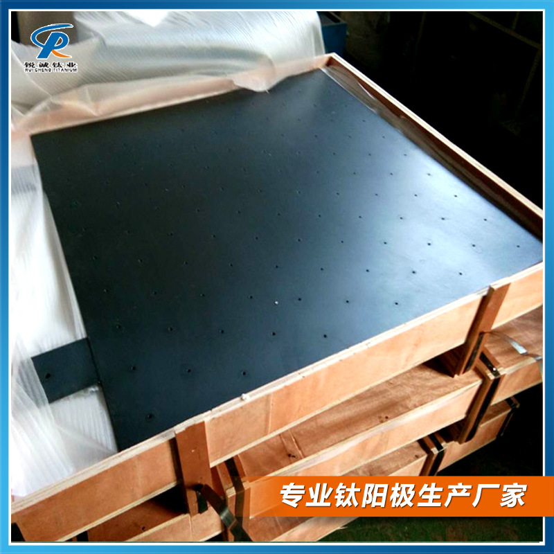 供应废水处理用钛阳极板 钌铱铱钽电解板 厂家直供钛电极