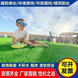 仿真草皮;仿真绿植;跑道草坪