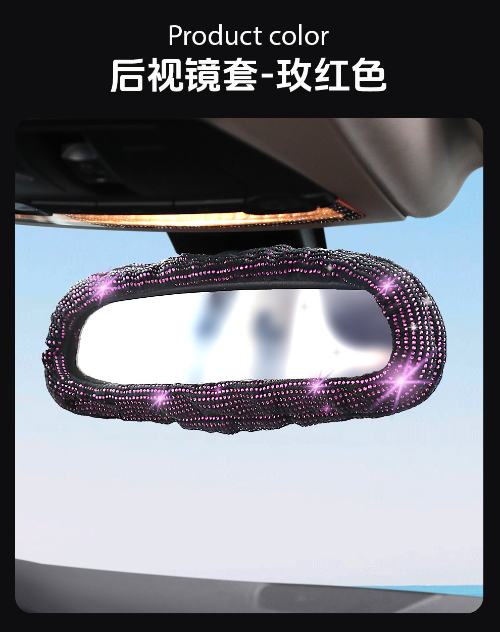 Car Armrest Box Mat Multi-Color Hot Diamond Armrest Mat Amazon Fba Cross-Border Exclusive Manufacturer Direct Sales Dropshipping