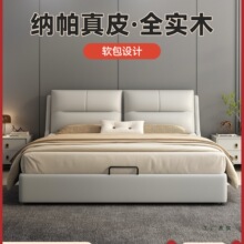 ��Ƥ��ľ�����Դ����҆���1��8�p��2025�¿���ⷿ��ܛ�����ﴲ