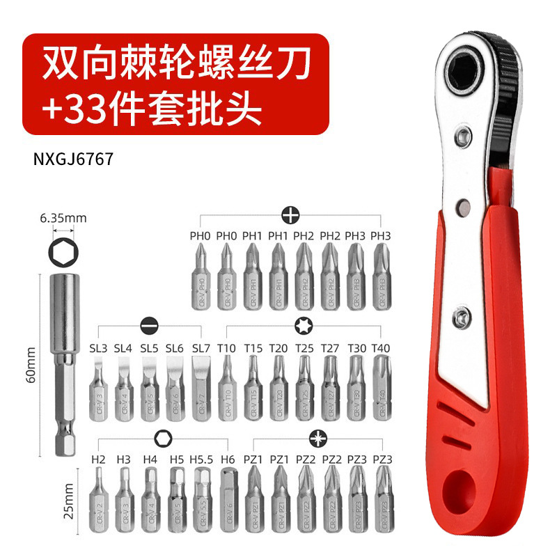 Multifuncional multipropósito de acero de aluminio de aluminio 36 dientes espacio estrecho fuerte magnetismo destornillador de trinquete bidireccional