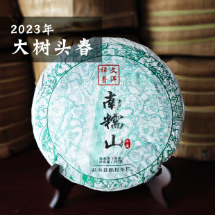 ��Ŵɽ�ն���������l����ն��������2023����Ř�357��