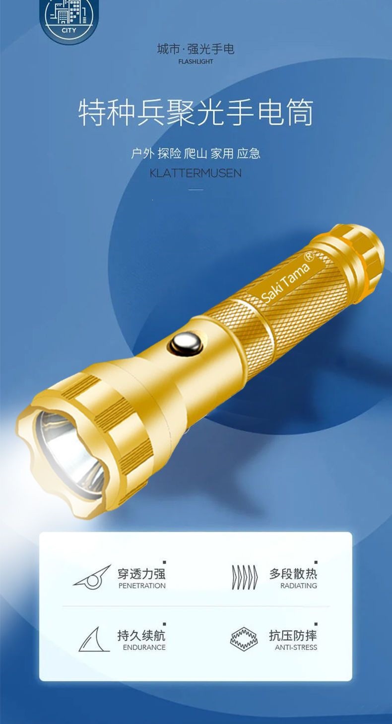 Special Forces LED High-Brightness Flashlight, Ultra-Bright, Long-Range, Rechargeable, Multi-Function, for Home, Outdoor, Emergency, and Camping