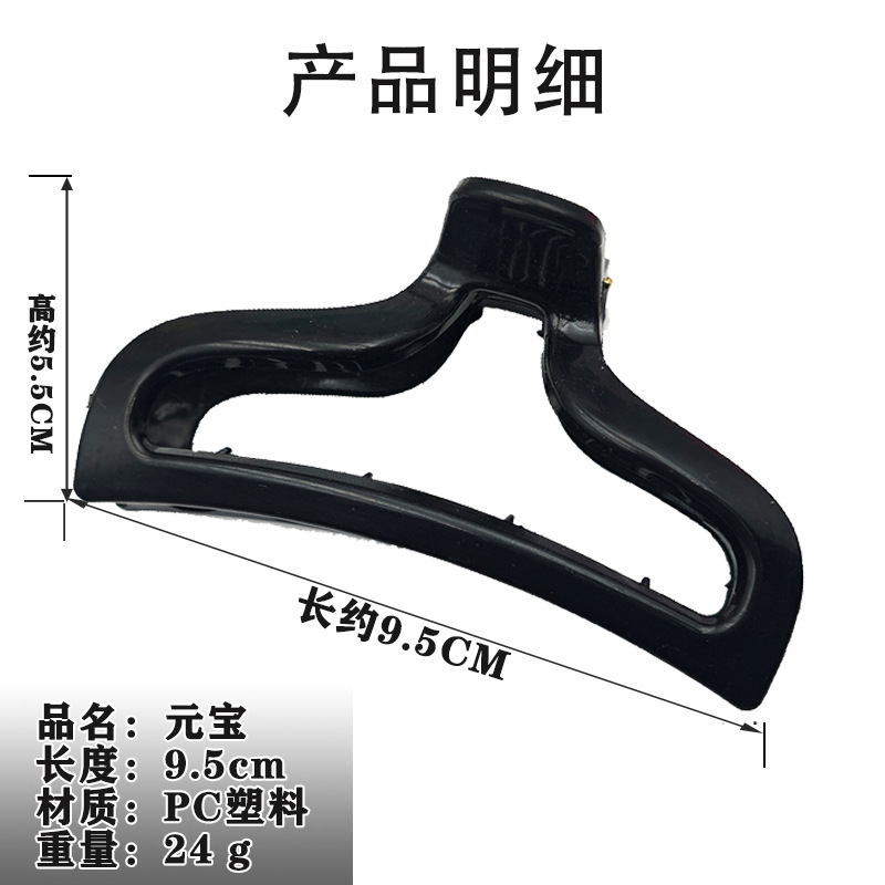 Horquilla grande de todo fósforo, clip de agarre esmerilado, accesorio para el cabello simple todo en uno, placa para el cabello, tocado de alta calidad, horquilla, clip de tiburón al por mayor