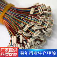 D0801JST SUR-32S 0.8MM 刺破线0.8MM刺破式笔记本电脑喇叭线材