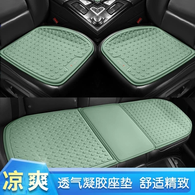 Cool pad – Cushion Multi-Piece Seat Cushion Cover