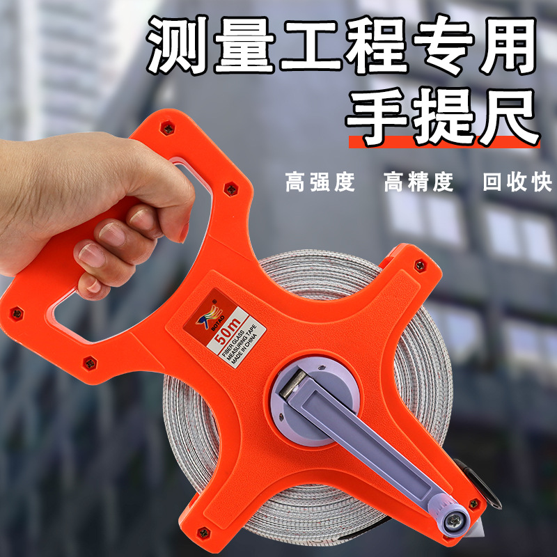 宝邦厂家跨境货源塑料架子尺长钢卷尺手提式纤维软皮尺X20