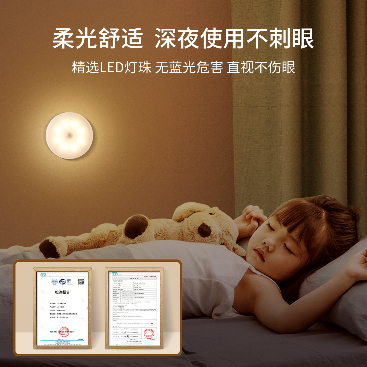 NVC Lighting Inalámbrico Inalámbrico del cuerpo humano Luz de carga para dormir en el pasillo del pasillo del hogar