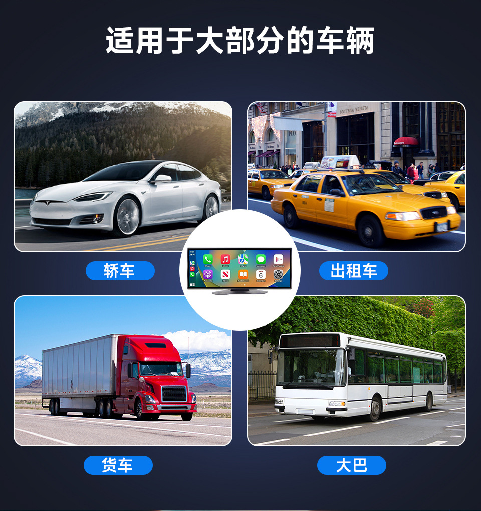 11.26inch Carplay Car Smart Screen Pnd Driving Recorder Reversing Rear View Mobile Phone Screen Projection Navigator