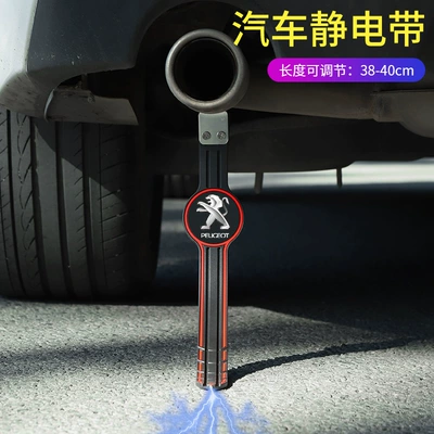 Other Automotive Safety Supplies – electrostatic release - suv-peugeot
