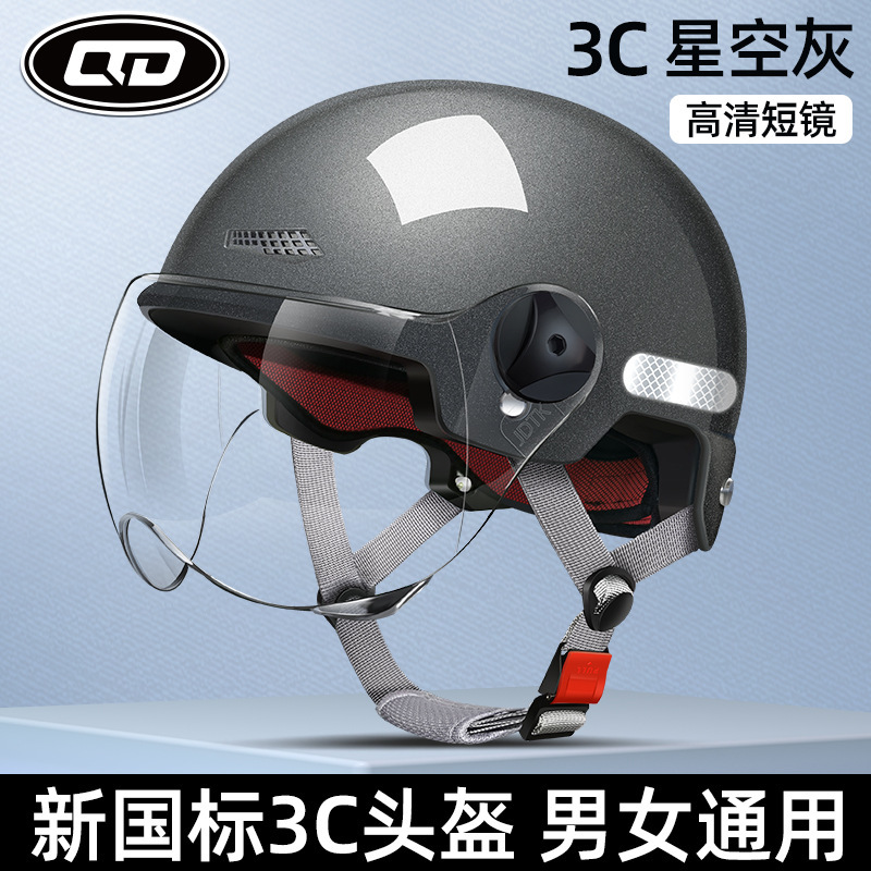 Motuoche 3C Certified Electric Motorcycle Helmet for Men and Women (Auto Parts and Accessories) - 3c-certified-starry-gray-hd-short-visor