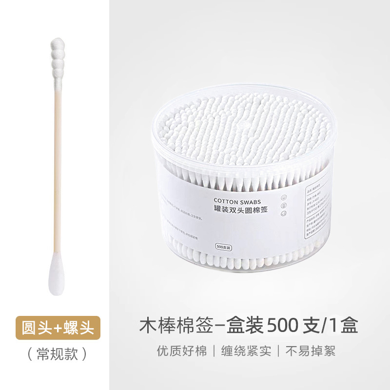 Hisopos de algodón de doble cabeza, orejas, maquillaje, hisopos de algodón higiénicos desechables, cucharas de limpieza para las orejas, hisopos de madera, hisopos de algodón, puntas domésticas