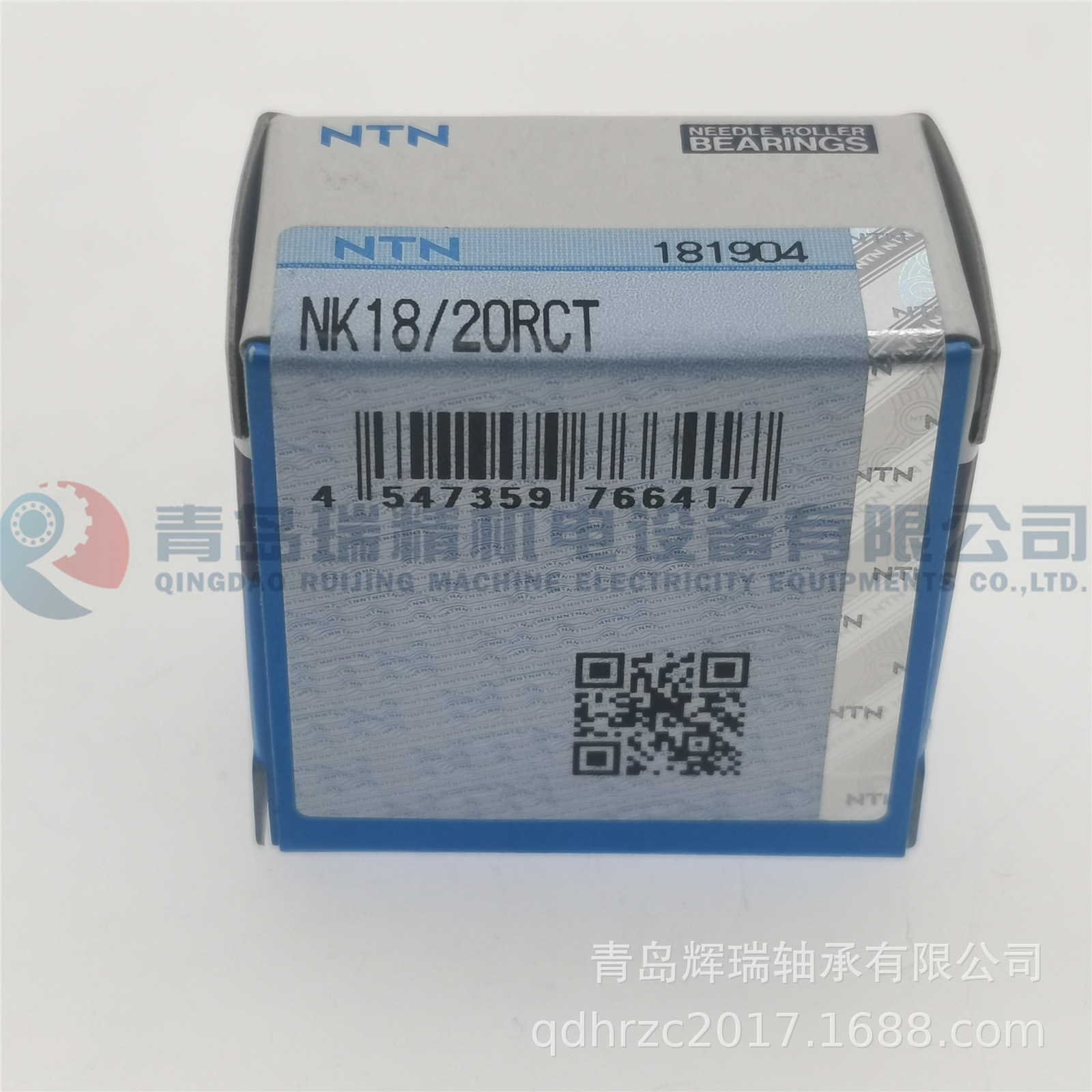 NTN NK18-20RCT (2).jpg