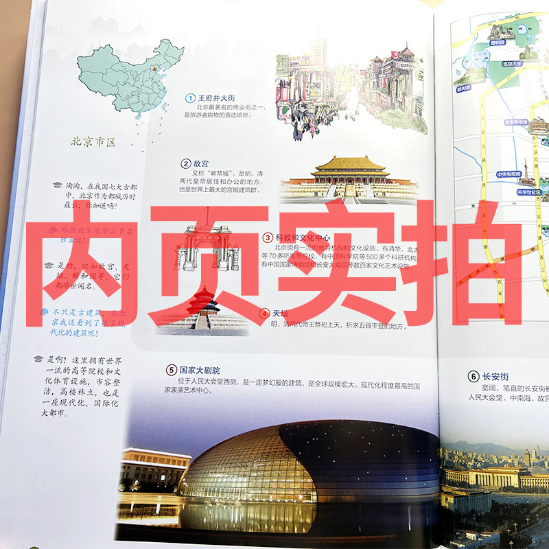 Genuine Reading Pictures Chinese People's Education Publishing House…