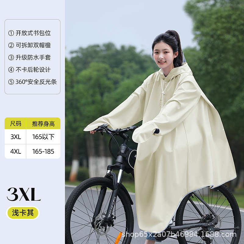 レインコート メンズ 自転車 ロング 全身防雨 中学生 通学 サイクリング マウンテンバイク 専用レインポンチョ|undefined