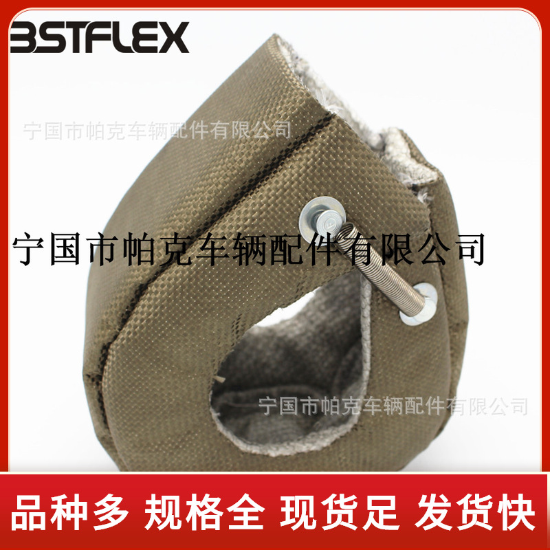 T25钛金色涡轮增压器隔热罩T6涡轮增压器防护罩T3隔热防火罩子T4