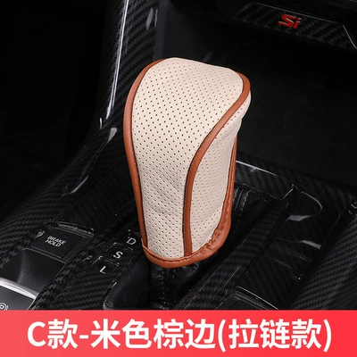 Sürətlər qutusu və əl tormozu başlıqları — Gear cover car leather gear - standard-c-style-zipper-style-beige-brown-edge