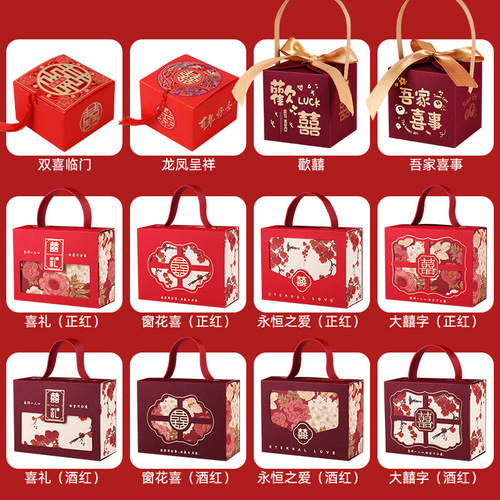 Premium Sugar Candy Gift Box Set with Marriage Proposal Theme, Exquisite Chinese Style Handout, Wholesale High-End Candy Boxes