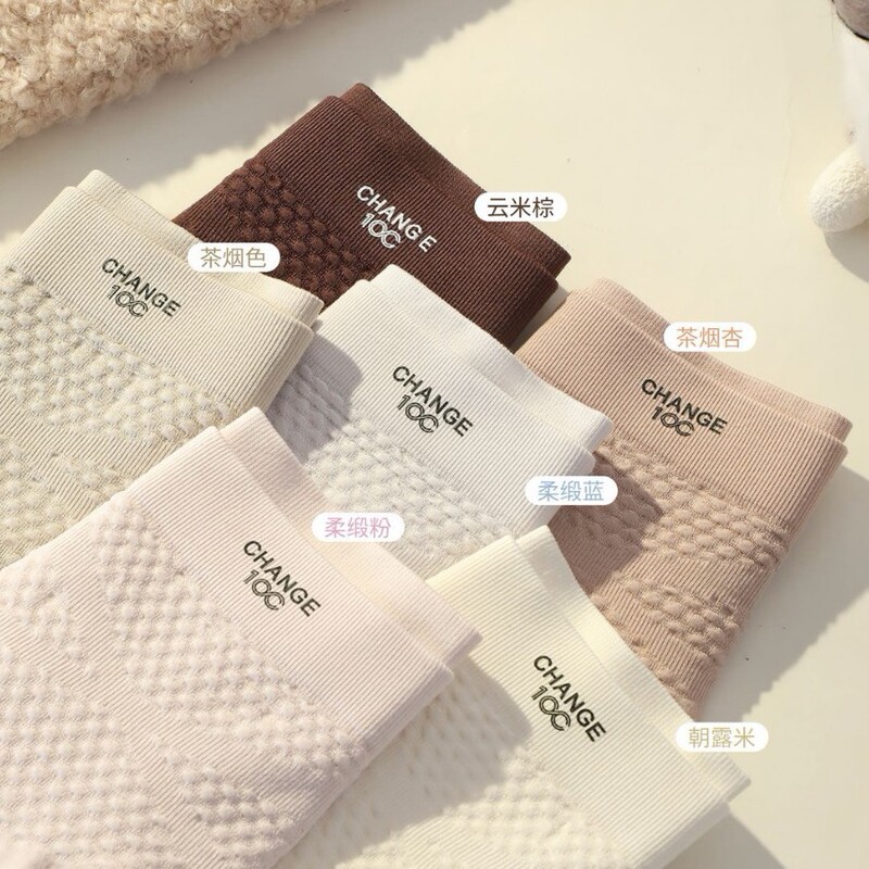 Meilaer Little Sheep Merino Wool Women's Underwear with Silk Antibacterial Crotch, Mid-High Waist Peach Hip-Hugging Boxer Briefs for Women