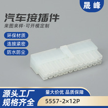 5557-2×12Pz 4.2MMg๫ĸBӾz^