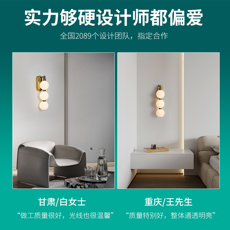 Gran vista jardín lámpara de cama lámpara de pared moderna minimalista y creativa nórdica luz de lujo crema viento dormitorio principal lámpara de pared de la sala de estar 389L