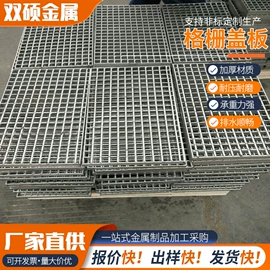 CNC加工;钣金加工;不锈钢板