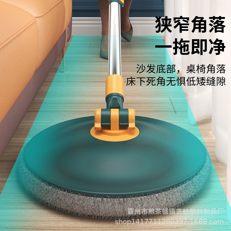 Fábrica al por mayor fregona hogar un fregona nueva mano lavado-libre rotación fregona artefacto lavado un fregona perezoso