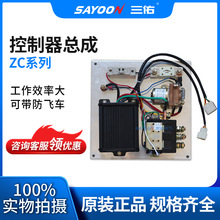 SAYOON���� ����������ZC3 늄Ӳ�܇ 늄Ӳ�܇��� 늄�܇������