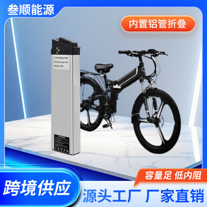 EngweDCH00936v52v48V17.5Ah内置铝管折叠电动车锂电池长续航