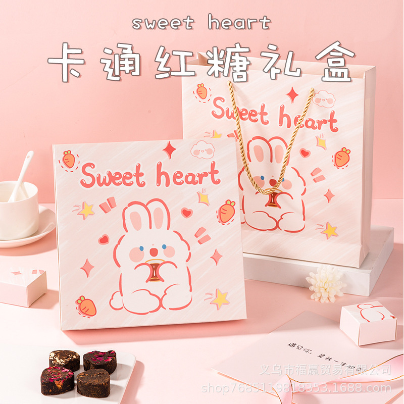 Handmade Brown Sugar Gift Box with Ginger Tea Blocks for Girlfriend, Best Friend, High-Value Birthday, Qixi, Valentine's Day Gift Wholesale